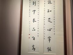 -李叔同故居纪念馆