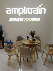 -易型AT20科技健康