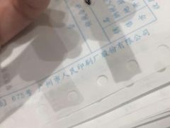 -1点点(岗顶店)