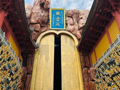 -上海东林寺(金山区)