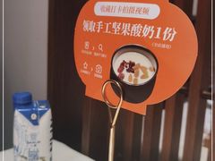 -半勺·新徽菜(银泰城店)