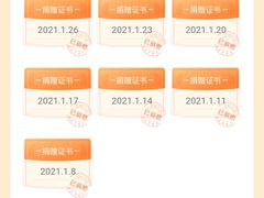 -长春世界雕塑园