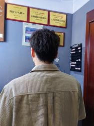 -藤野造型烫发染发