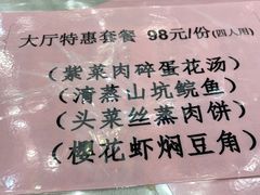 -太子园林酒家