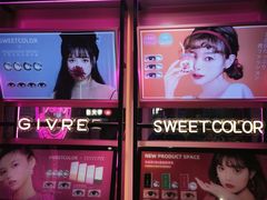-Sweet Color美瞳隐形眼镜专营店(南翔印象城MEGA店)