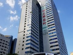 -新富特功夫足疗(华都园大厦店)