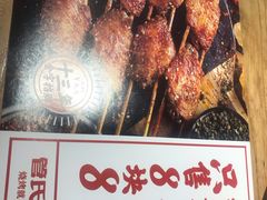 -管氏翅吧(地安门创始店)