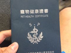 -申普宠物医院·心脏介入·心血管微创(总院)