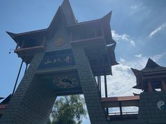 -青城山