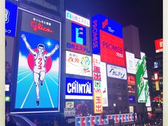 -大起水产回转寿司(道顿堀店)