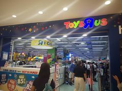 -玩具反斗城(海港城店)