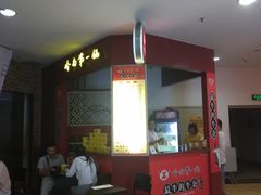 -岭南第一锅(科学城店)