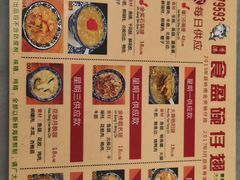 -香港食盈碗仔翅(黄边旗舰店)