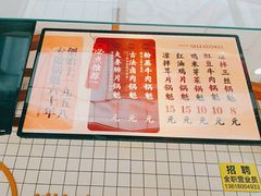 -其乐锅魁(春熙路店)