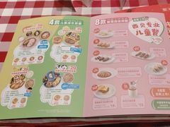 -西贝(华发商都店)