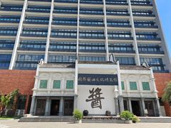 -厨邦酱油文化博览馆