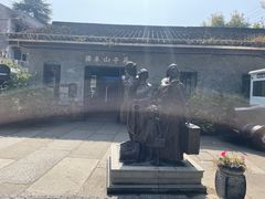 -金鱼妈妈 山野·食趣(荫山街店)