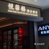 被这家的熊猫靠垫乖哭了!🐼🐼🐼