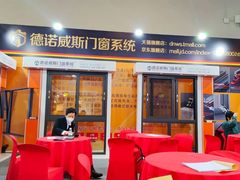 -上海跨国采购会展中心