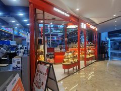 -皇庭广场(福华三路店)