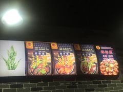 -宋氏重庆鸡公煲(红谷滩万达金街店)