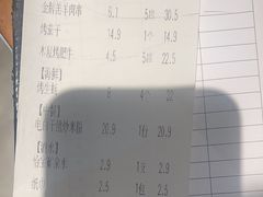 -木屋烧烤(创意园店)