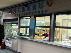 -江苏省人民医院(广州路院区)