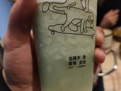 纯多肉青提-喜茶(深圳东门1234店)