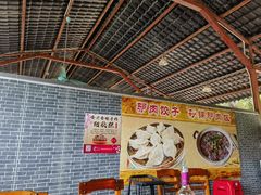 -全汁全味驴庄(凤岗店)