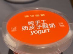 -徐记海鲜(汉城湖|太奥店)