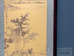 -上海虹桥当代艺术馆