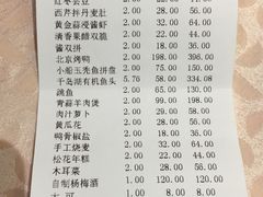 账单-南山饭店(阳明古镇店)