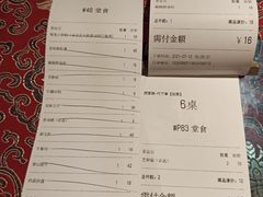 -小龙坎老火锅(西安路店)