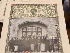 -良友书坊(安徽路店)