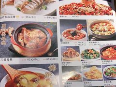 -闽上鲜·福建菜(龙湖滨江天街店)