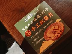 -山涧肴·泉水煮活鱼(坂田店)