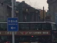 -鲜鱼口老字号美食街