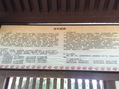 iphone_upload_pic-法门文化景区