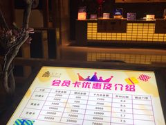 大堂-纽斯洗浴SPA(三墩店)