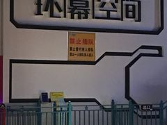 -幸福花欢乐世界(东辰广场A座店)