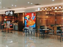 用餐区-避风塘(江桥万达店)