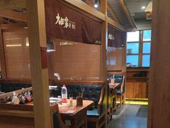 -九田家黑牛烤肉料理(新辰里亚运村店)