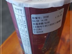 -拾叁茶(罗汉巷店)
