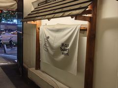 -Max Bakery 阿唛手作