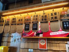 -野人先生现做冰淇淋(北京顺义祥云小镇店)