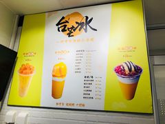 -零度空间·台湾小馆(五道口购物中心店)