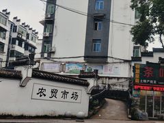-婺源站