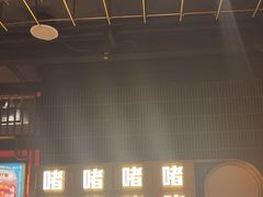 -啫神·广州地标美食(北京路店)