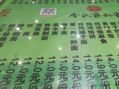 -令氏家外家周秦食府(高新店)