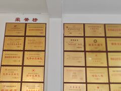 -银满斗(步行街总店)